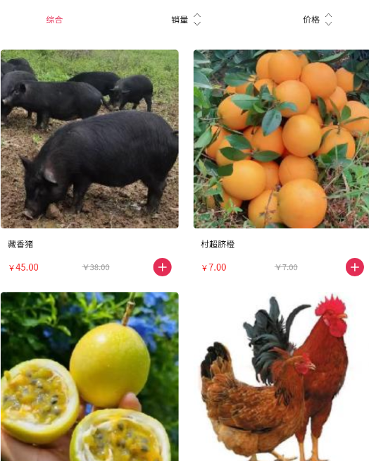 玖旺源