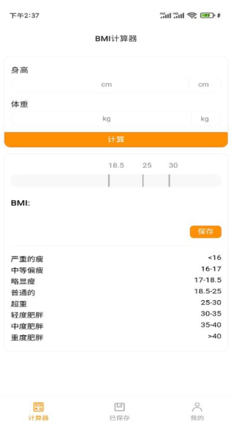 柚子用1
