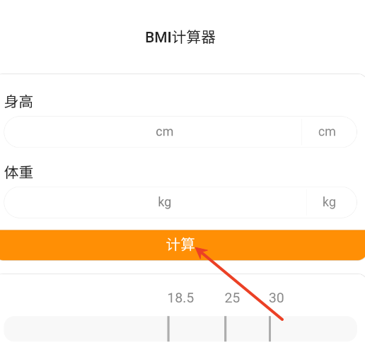 柚子用