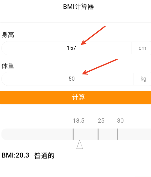 柚子用