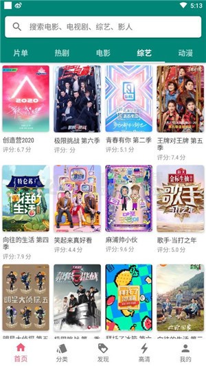 月光影视BD高清3