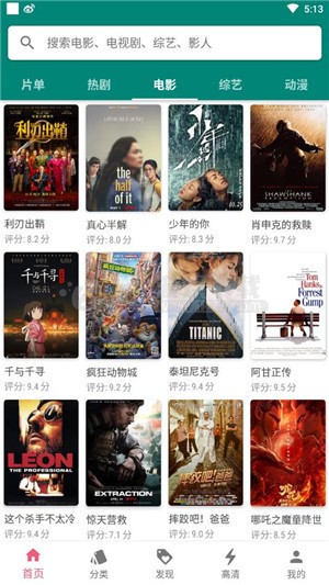 月光影视BD高清4