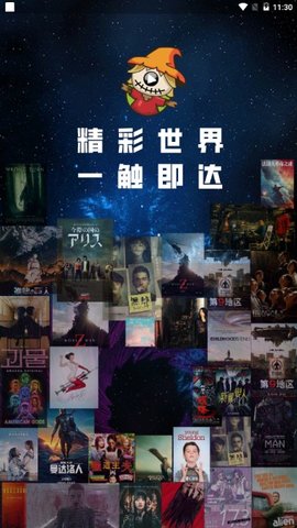 稻草人视频授权码2