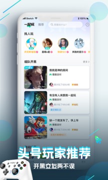 咪咕快游2