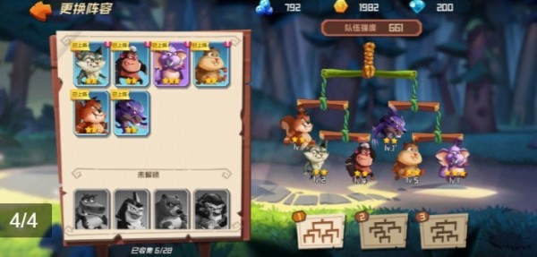 弹射大师2