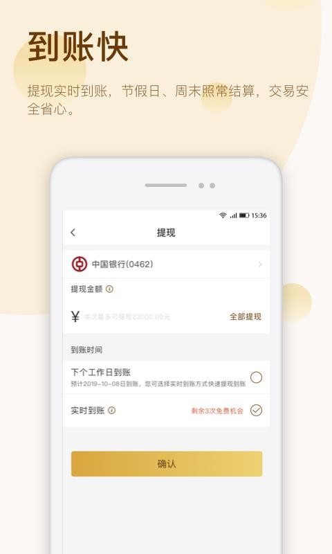 汇来米2