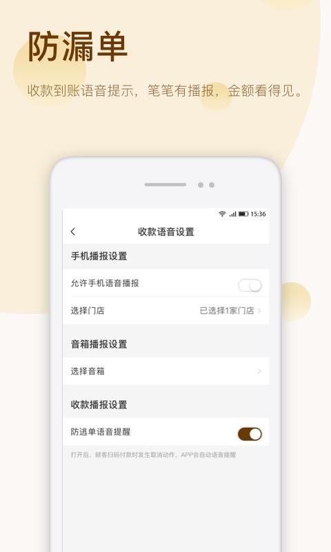 汇来米