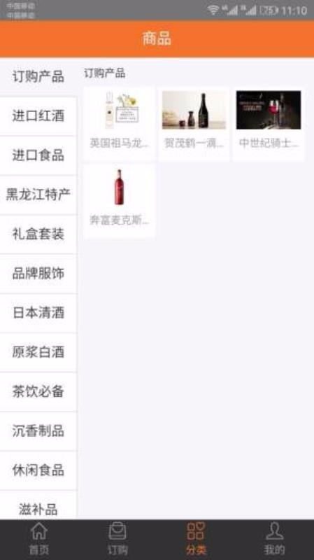 果粒淘金