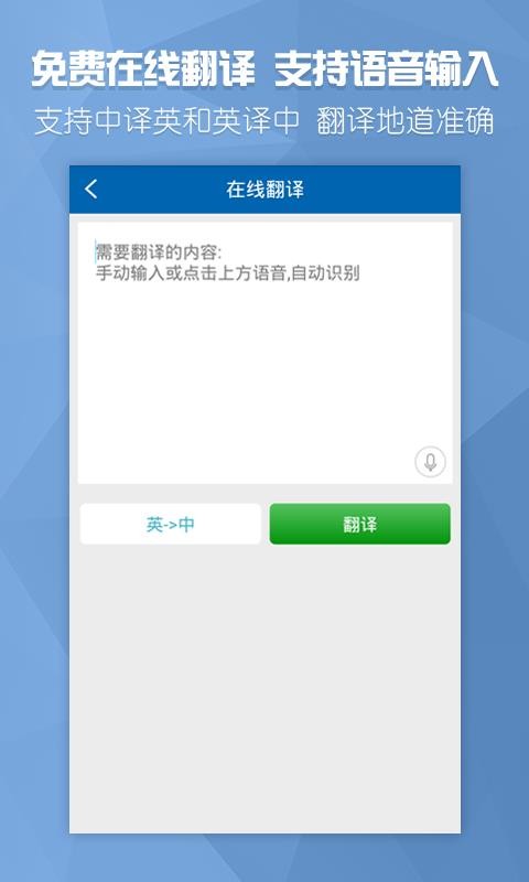 BBC双语新闻2