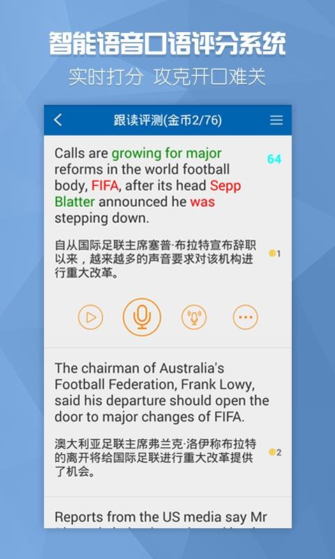 BBC双语新闻4
