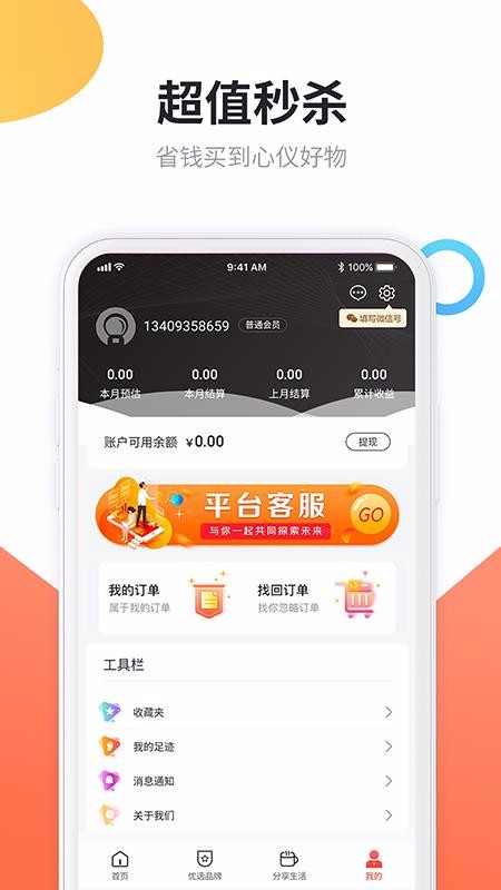 返省宝1