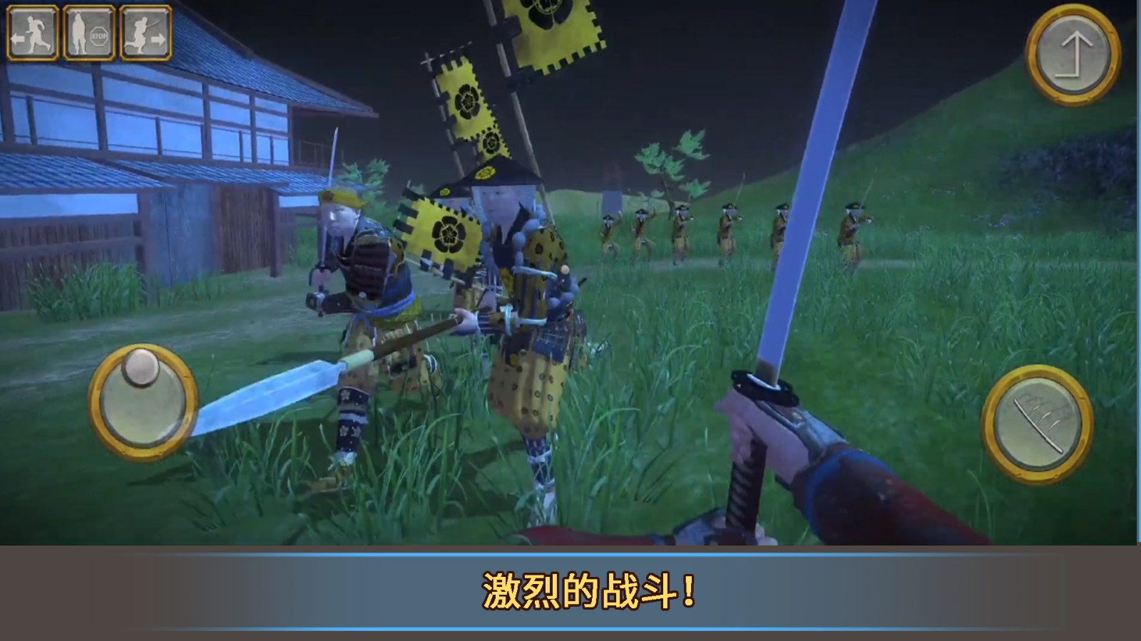 王国保卫传奇1