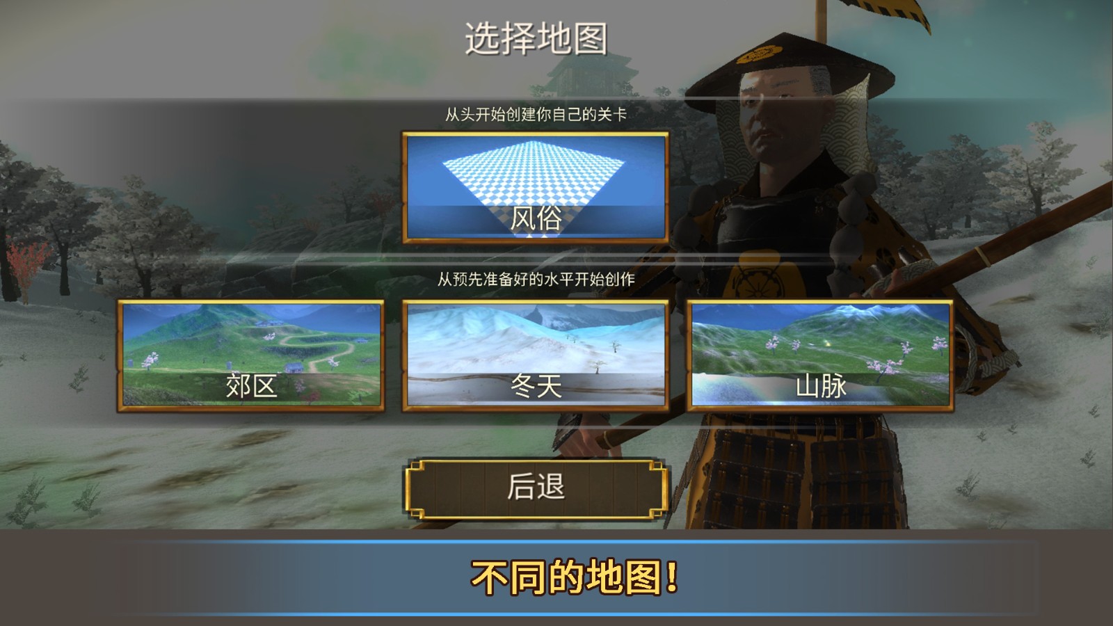 王国保卫传奇3