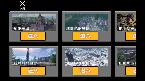 恐怖童话故事1