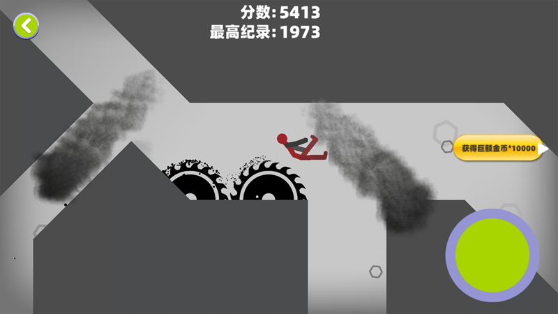 火柴人解压破坏3