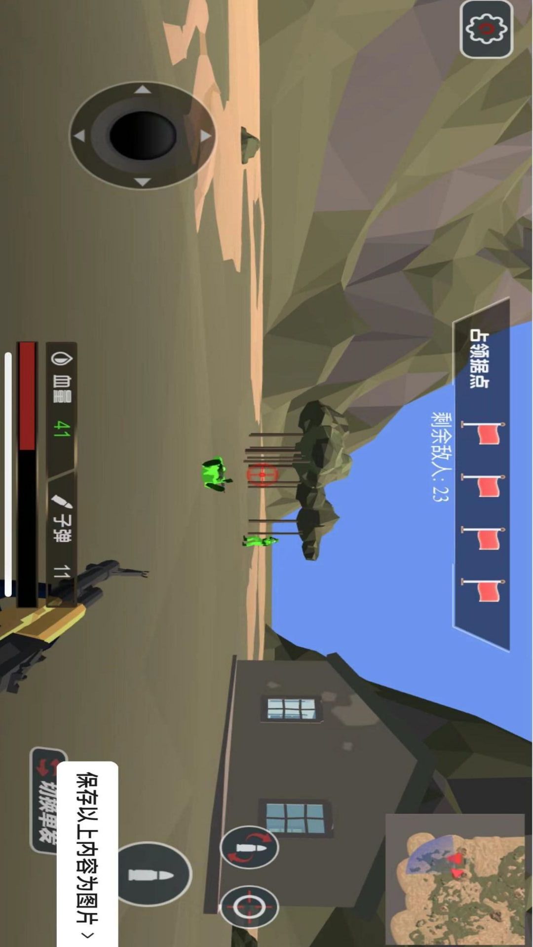 率土之兵3