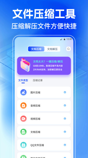 JPG格式转换工厂4