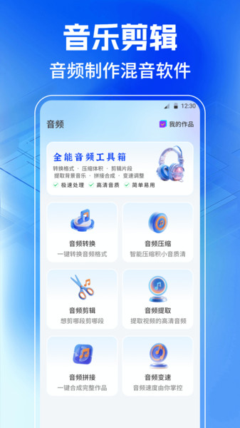 JPG格式转换工厂