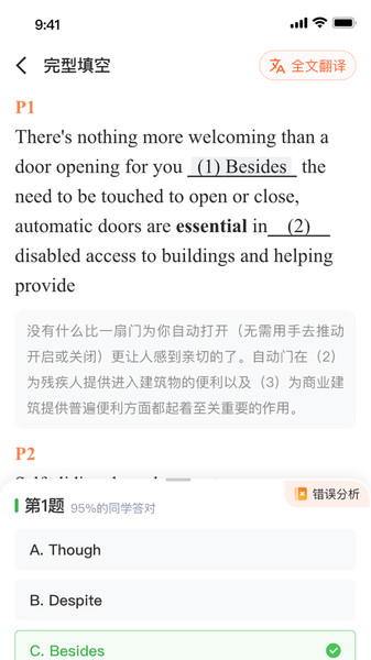 西柚考研