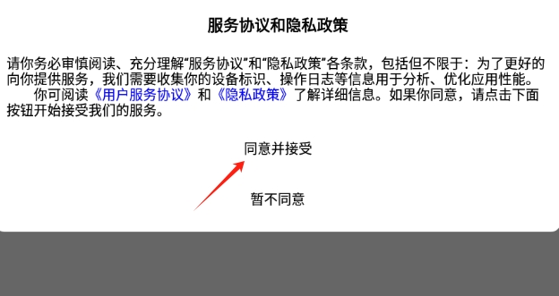 西柚考研