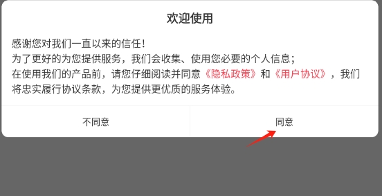 二级建造师刷题库