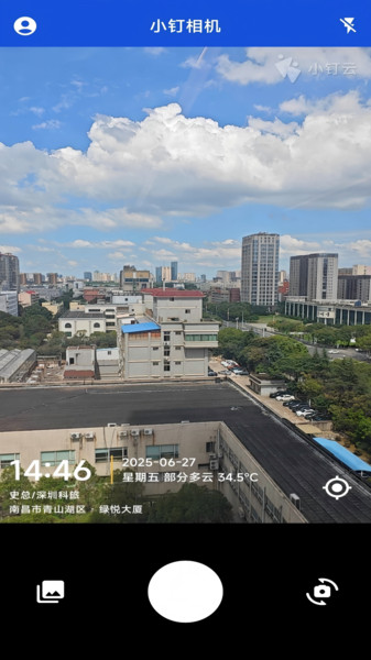 小钉相机2