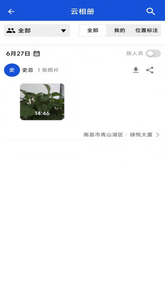 小钉相机4