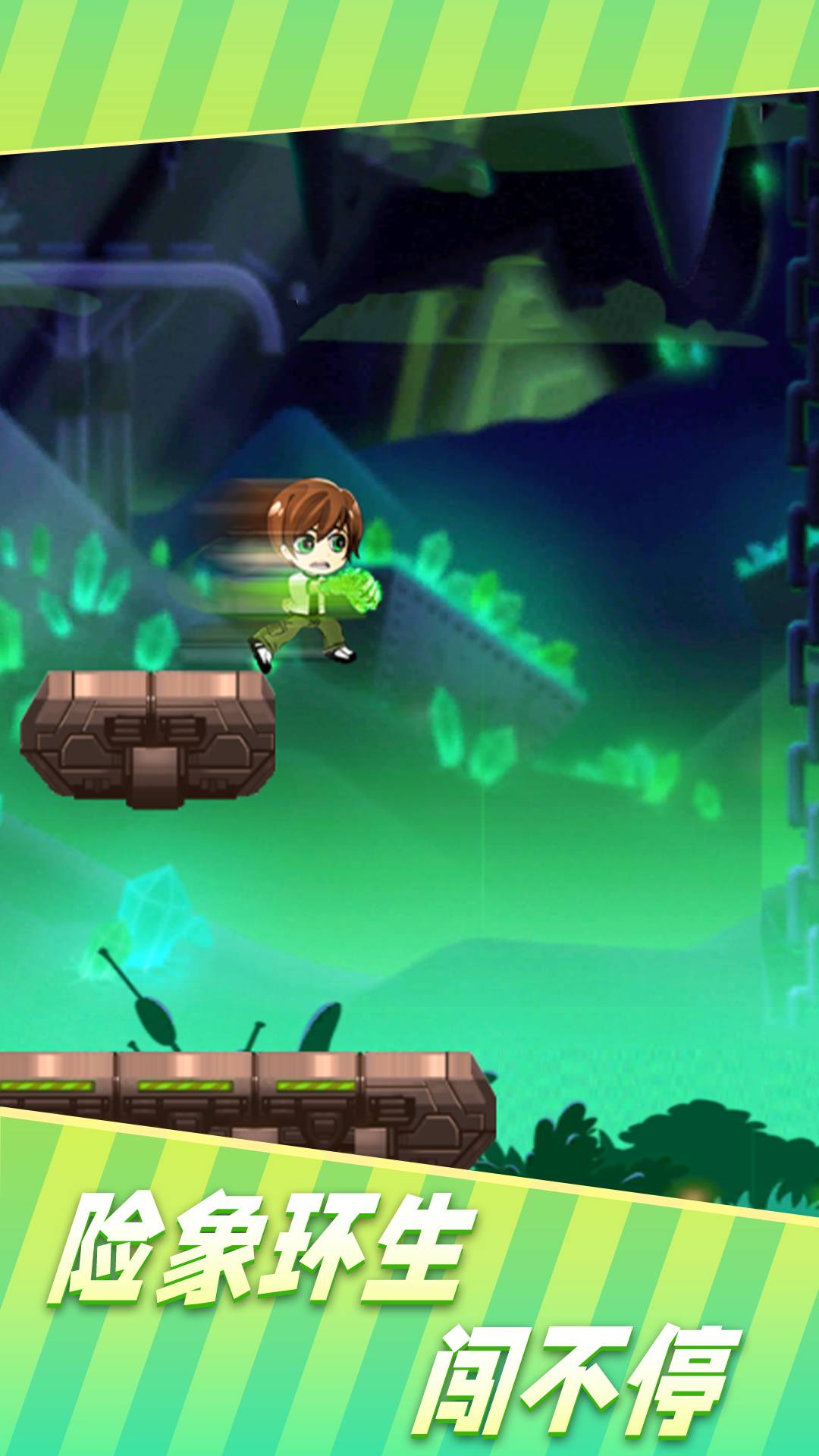 合成勇者大冒险2