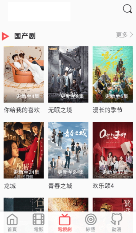 白兔影视3