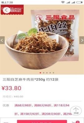快乐福利购1