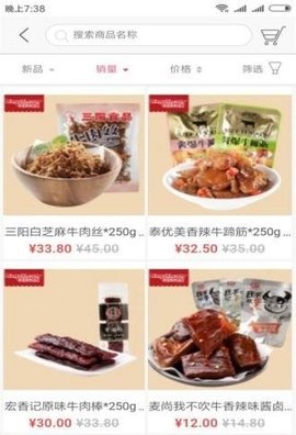 快乐福利购2