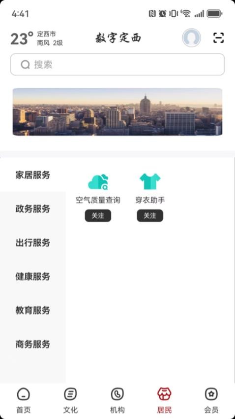 数字定西3