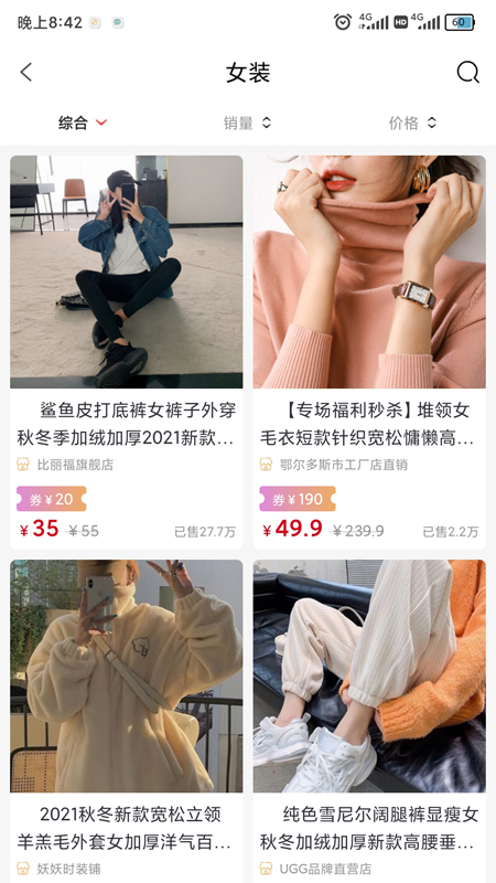 买啥3