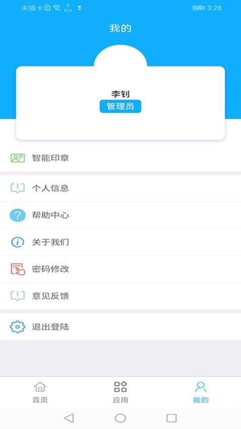 云玺量子1