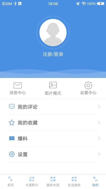 人文水西1