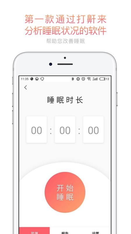 呼噜兔1