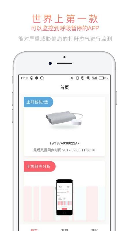 呼噜兔3
