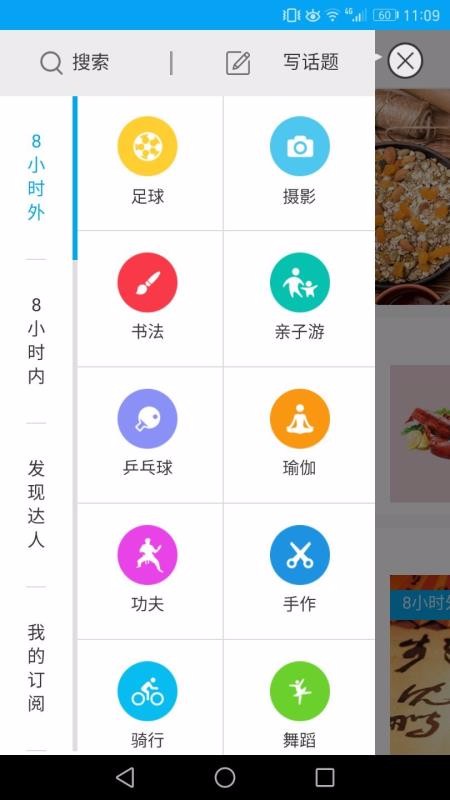 共会