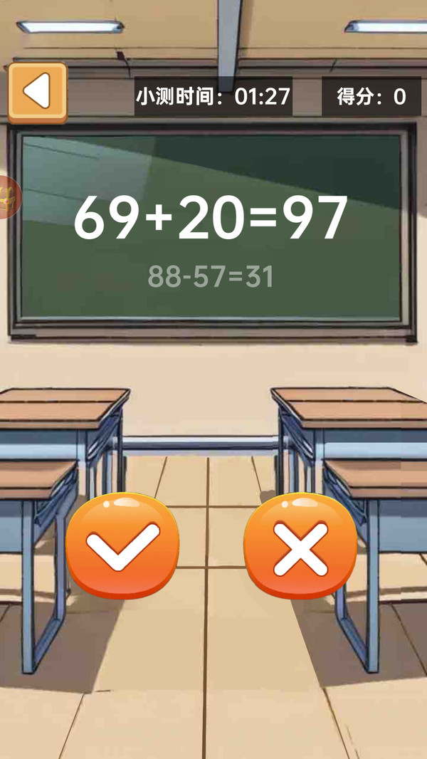 热梗大挑战来财3