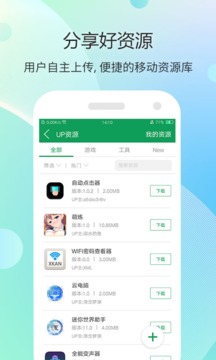 7723游戏盒1.7.3版本2