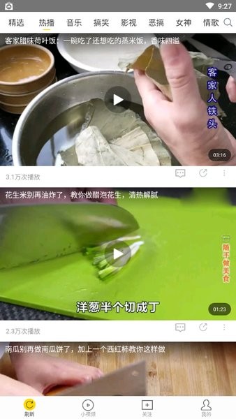 飞极速免费版1