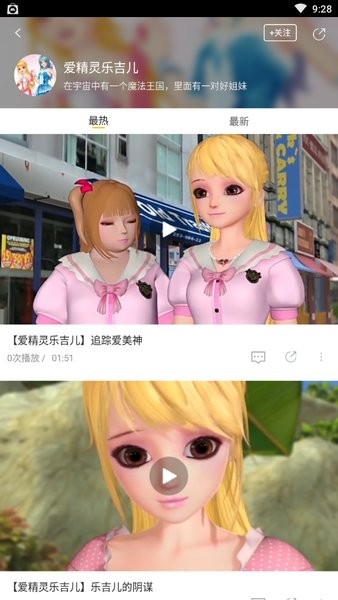 飞极速免费版4