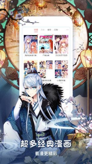 青涩漫画韩漫免费3
