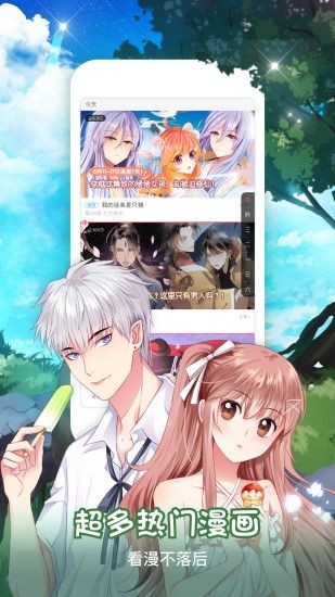 青涩漫画韩漫免费4