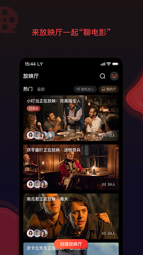 南瓜电影免会员版2