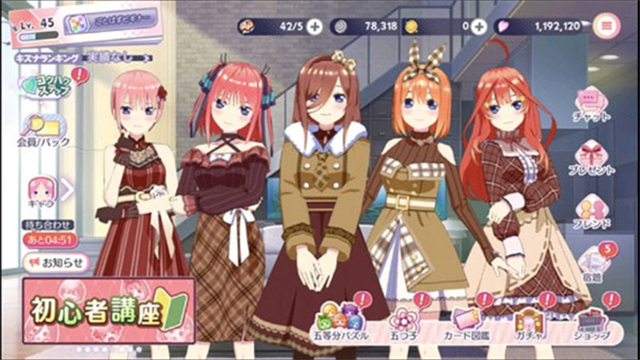 五等分的新娘手游中文版2
