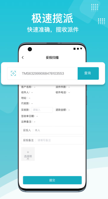 欧菲斯TMS1