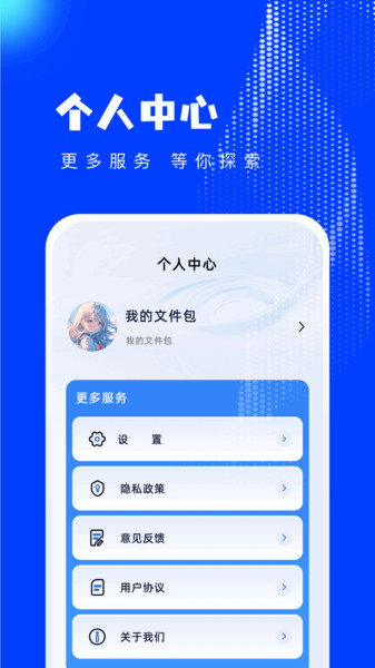 橘子视频编辑3