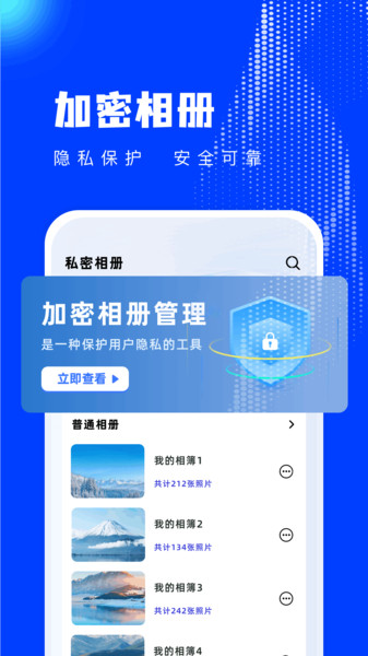 橘子视频编辑4