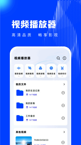 橘子视频编辑